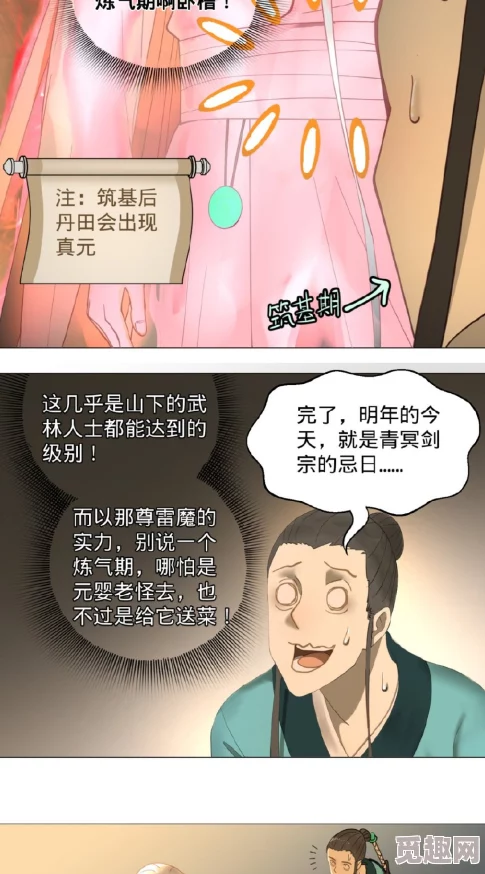 小妖精真紧好湿h岳家小将