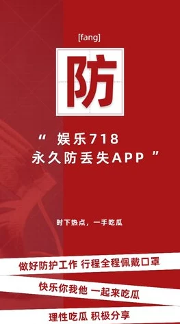 17c吃瓜网官网反差婊app一个专注于提供娱乐八卦和社会热点新闻的平台，让你轻松掌握最新动态