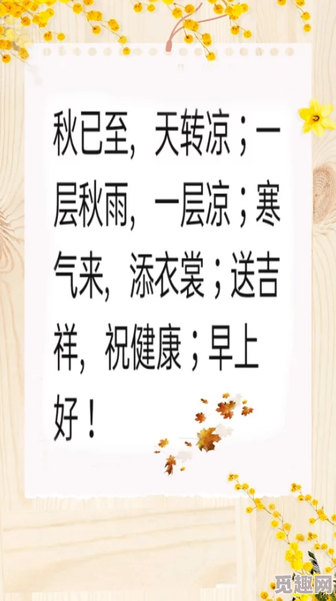 囚情三友祝福信息愿你们在困境中找到希望与温暖，早日重获自由，迎接新生。