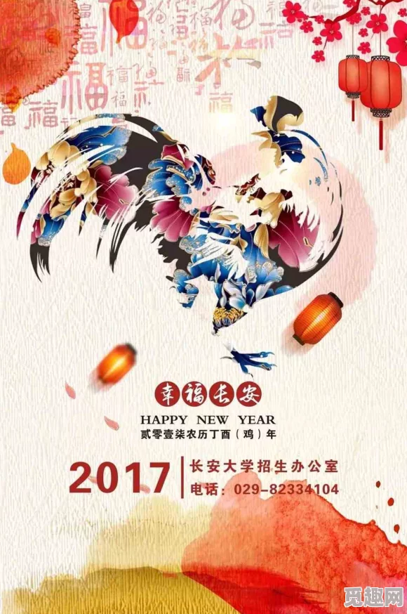 圣兽学园祝福你，愿你的梦想成真，万事如意，心想事成！