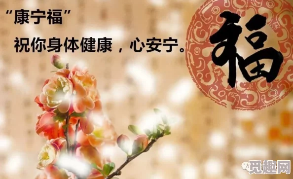 如虎之年祝你事业顺遂，财源广进，万事如意，生活美满幸福