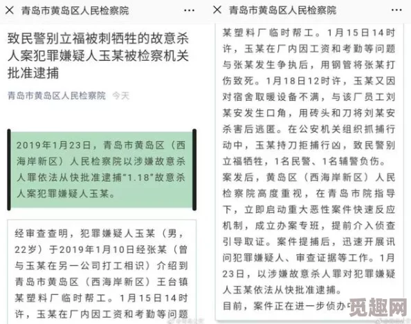 同学故意把我的校服当抹布用作文我发现后他还说这是环保行为艺术