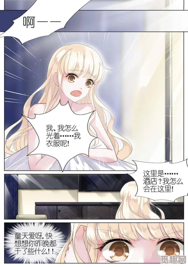 娇妻在客厅被朋友玩得呻吟漫画最近更新了新章节情节更加刺激