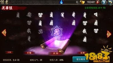 西游降魔篇动作版：揭秘寻宝十连抽惊人价值，惊喜消息！解锁珍稀道具概率大幅提升