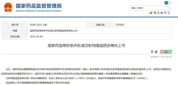 亚洲国产精品一区二区第四页春季新品上架樱花系列限时优惠