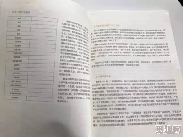 国产全黄三级国产全黄三级书指的是国内出版的成人读物，内容涉及性爱、情欲等敏感话题