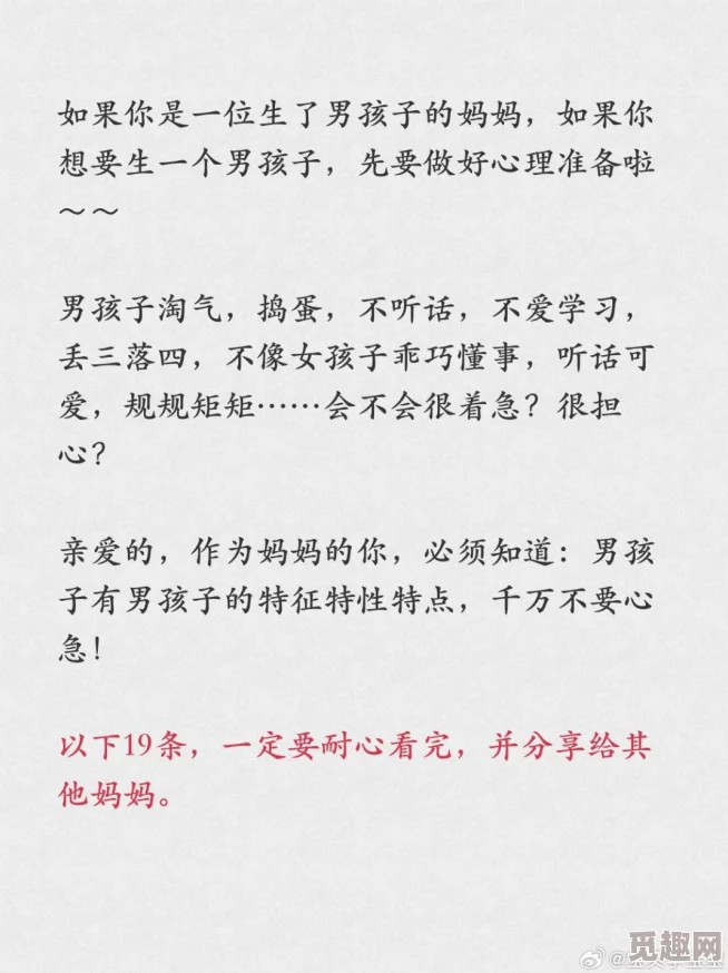 男男生子憋玉势嗯啊让我们一起追求梦想，勇敢做自己，传播爱与希望，创造美好未来