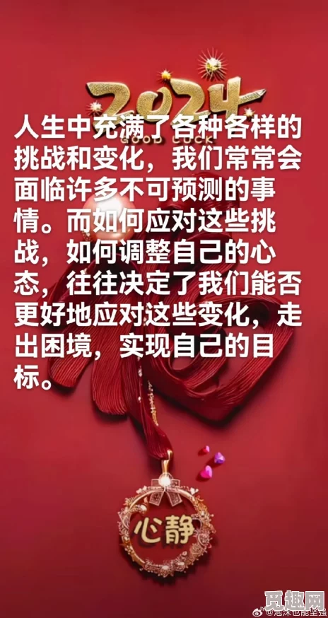 好大好紧好舒服让我们珍惜生活中的每一份美好与快乐，积极面对每一天的挑战与机遇