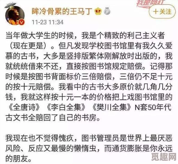 霍泽霍水儿浮生陌全文免费阅读同款的书该书近日在网络上引发热议，读者纷纷分享阅读体验。