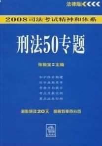 长篇yin乱大合集txt全文下载医法刑事弘扬正义精神维护社会和谐