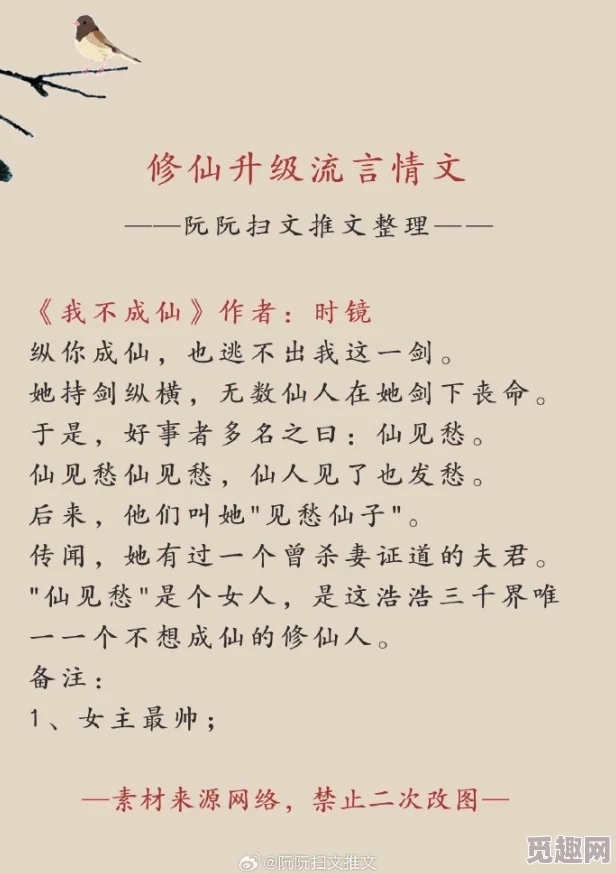 穿成美媚娇帮仙尊渡劫后全文免费阅读小说绿灯侠：绿灯长明传递希望与勇气点亮每一个心灵