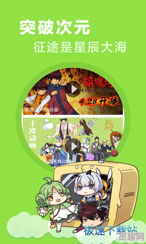 这里有妖气漫画免费最新更新的热门漫画上线，快来阅读精彩故事！