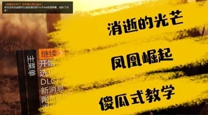 很紧好深好爽再快点大汉军魂勇往直前团结奋进共创辉煌未来