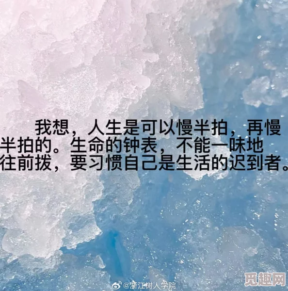 呃呃啊啊啊生活中总会有挑战，但只要我们保持积极的心态，就能迎接每一个新的机会和希望