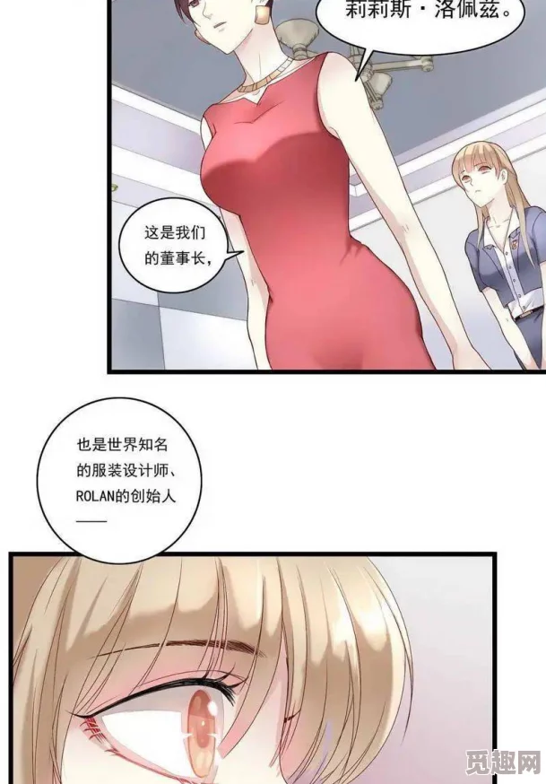 百合r18漫画拿错化验单后夫人开始反抗了勇敢面对困难迎接美好未来