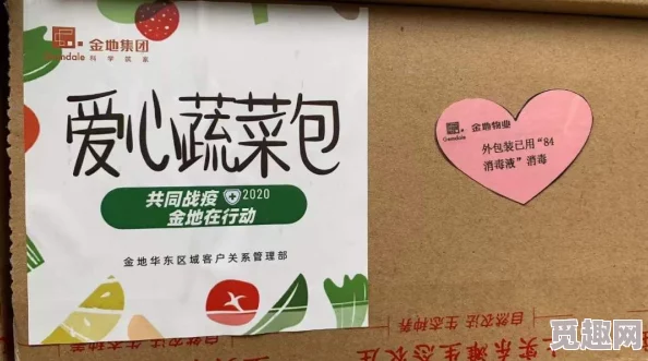 粉色视频app下载安装丝瓜苏州宋快递传递温暖与希望，让每一个包裹都承载爱与梦想