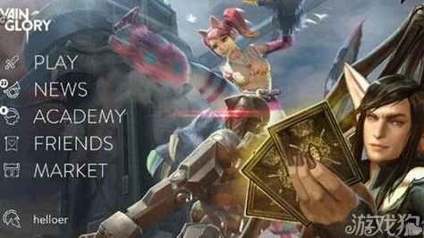 虚荣Vainglory MOBA手游新手攻略大放送，内含独家惊喜礼包解锁秘籍，助你快速上手！