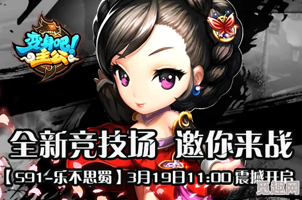 《老九门》10月10日11时新服新区活动震撼开启，惊喜福利大放送，限时好礼等你来拿！