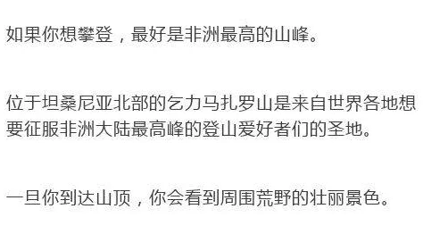 娘娘腔全文免费阅读丈夫的秘密勇敢面对生活挑战，真诚沟通才能收获幸福