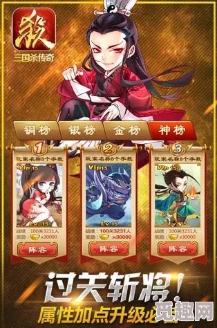 【惊喜揭秘】三国杀传奇卖血型武将全集，新增神秘武将震撼登场！必看攻略！