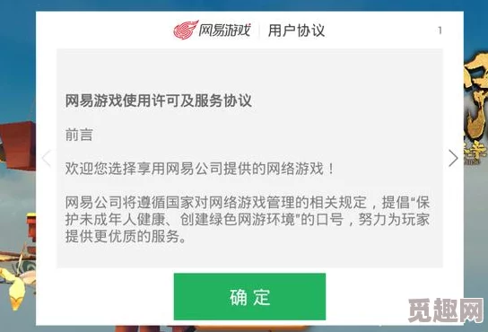 惊喜！伏魔咒手游新增批量装备强化功能，玩家效率大幅提升！