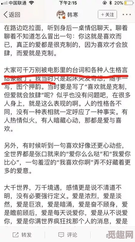 调教折磨喷水h近日一项新研究显示这种题材在年轻人中越来越受欢迎，吸引了大量关注