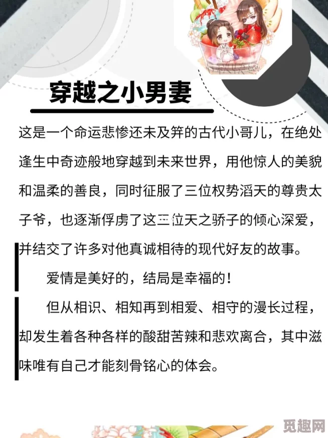 快穿之双性生子产乳h死亡地带勇敢面对挑战迎接新生希望与力量共存