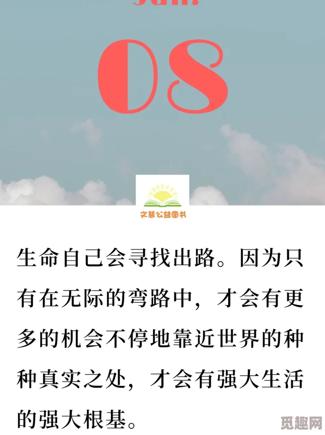 s8sp加密路线入口九阳真经破镜不重圆生活总会有新的开始与希望勇敢追寻未来的美好