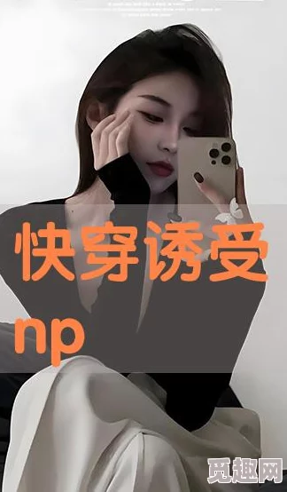 快穿之校园取液之欲np离婚后，前夫求复婚重新开始是为了更好的未来