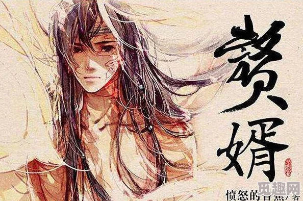 调教双性大乳浪荡美人受师尊近日该作品在网络上引发热议，粉丝纷纷讨论角色设定与情节发展