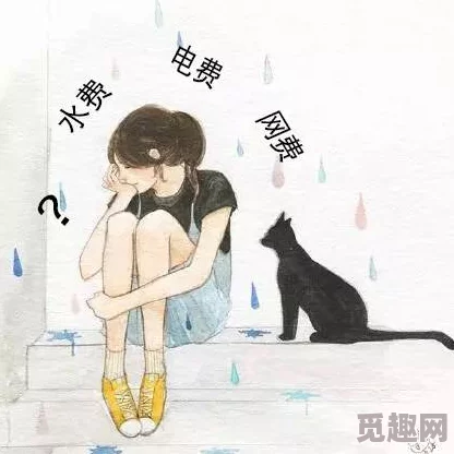 男人日女人漫画积极向上生活每一天珍惜身边的人与事让爱与快乐常伴