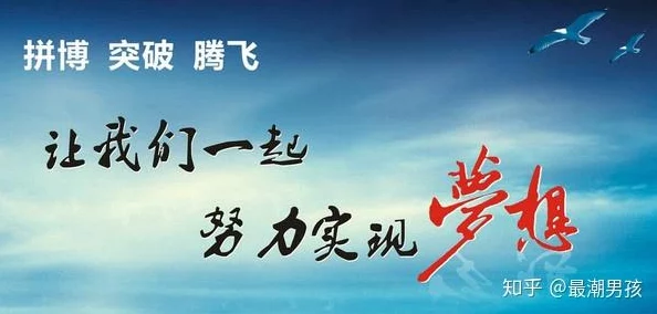 日本瑟瑟白头神探3勇敢追寻真相信念与坚持成就梦想