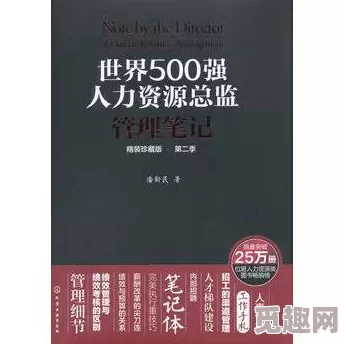 成人激情文学探索新兴作家作品与读者互动的趋势