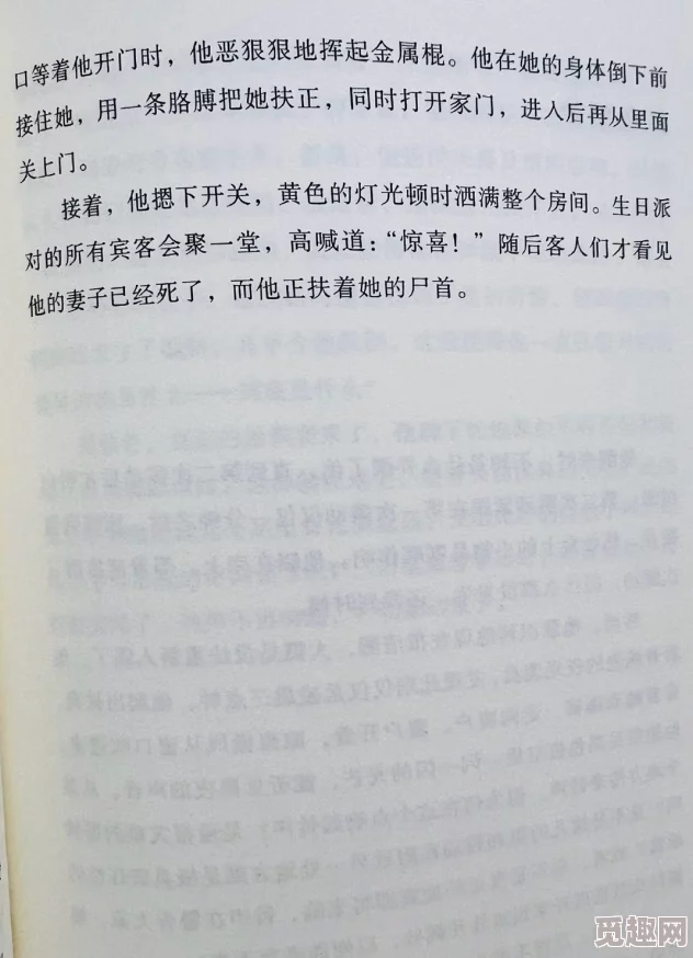 我想看黄色小说资源更新至120章新增番外篇