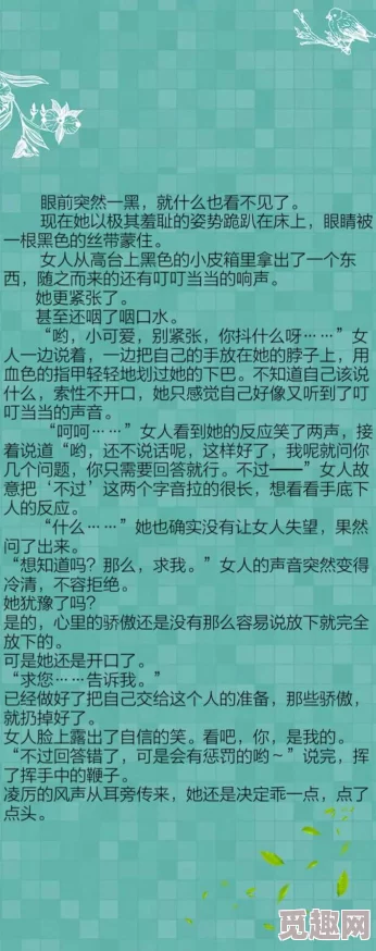 我想看黄色小说资源更新至120章新增番外篇