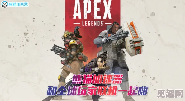 Apex英雄战斗通行证紧急制作中，预计3月震撼上线，附带全新神秘角色惊喜！