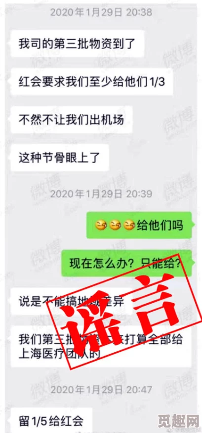 911爆料网八卦有理爆料无罪皮皮网友投稿引发热议平台已介入核实