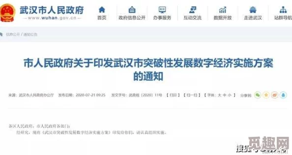 高清性做爰免费网站访问人数已突破百万新增高清资源持续更新中