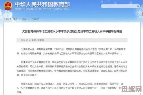 高清性做爰免费网站访问人数已突破百万新增高清资源持续更新中