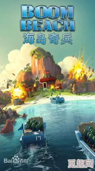 海岛奇兵BoomBeach锯木厂升级全攻略：惊喜加速礼包+详细升级时间与数据揭秘