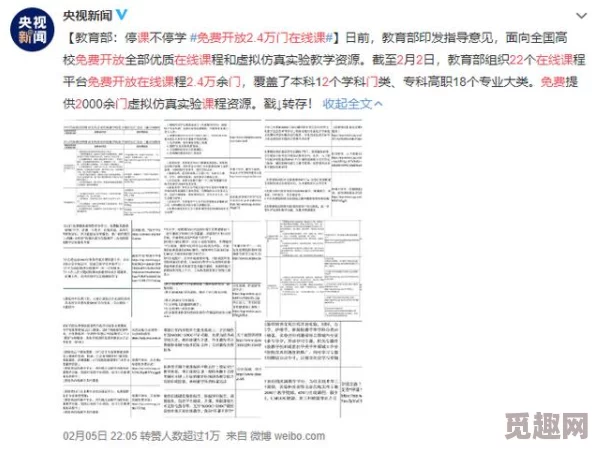 虚有其表小说i车全文免费阅读最新章节已更新至第100章剧情高潮迭起