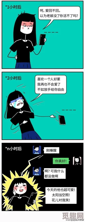 羞羞免费漫画最新章节火热上线精彩剧情持续更新