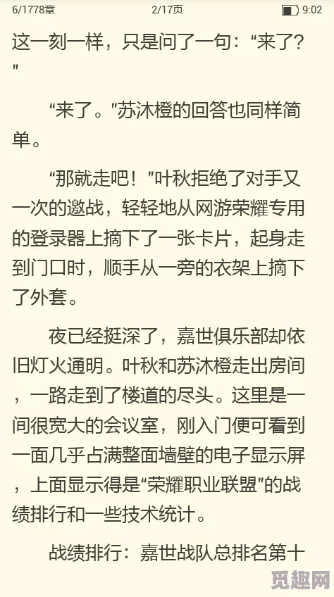 足恋踩踏文章小说更新至第十八章高跟鞋下的秘密