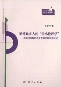 精品伦理探索人性与道德的边界持续引发深度思考