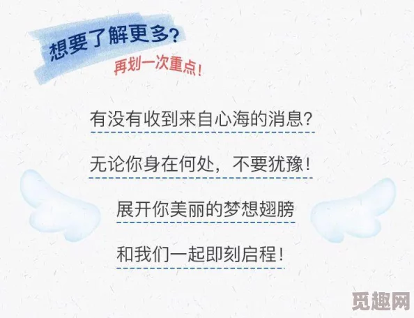 安婷的暑假生活小说让我们珍惜每一天，积极面对生活中的挑战与机遇，勇敢追求梦想