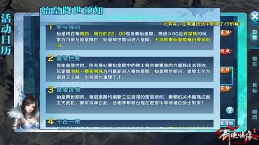 惊喜揭秘！剑侠世界手游VS剑侠情缘手游：哪款更好玩，更有全新玩法等你来探索！