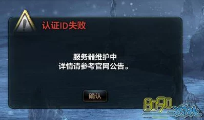 别急老师今晚随你弄进度已更新至85%服务器维护中预计明晚恢复