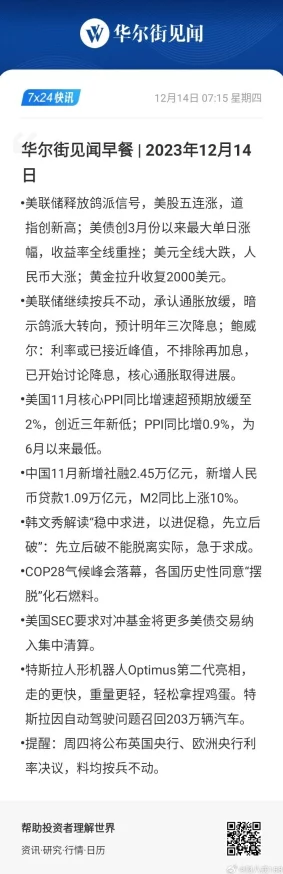 中文日产乱幕九区无线码更新至20241027期精彩内容抢先看