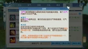 我叫MT3重大更新！攻击宝宝成长属性推荐全解析，惊喜新特性等你探索！