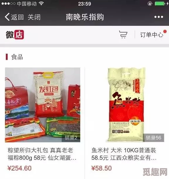 情欲望超市全新情趣产品线上线，满足多样化需求，提升购物体验